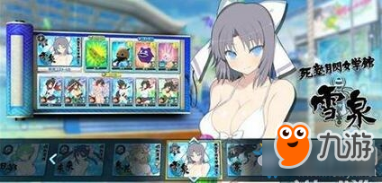 《閃亂神樂：沙灘戲水》全卡牌獲得方法