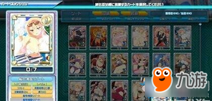 《閃亂神樂：沙灘戲水》全卡牌獲得方法