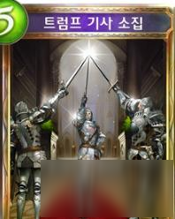 影之诗WLD新皇室金卡法术 扑克牌三骑士曝光