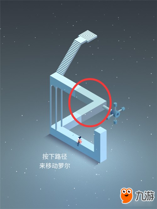纪念碑谷2第一关图文过关攻略 第一关玩法
