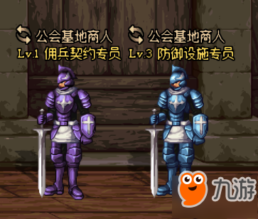 DNF公会活动英雄啊聚集在旗帜之下打法攻略