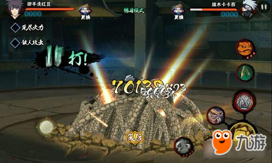 火影忍者手游无限连忍者红豆 连招打法操作