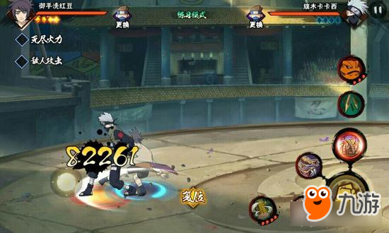 火影忍者手游无限连忍者红豆 连招打法操作