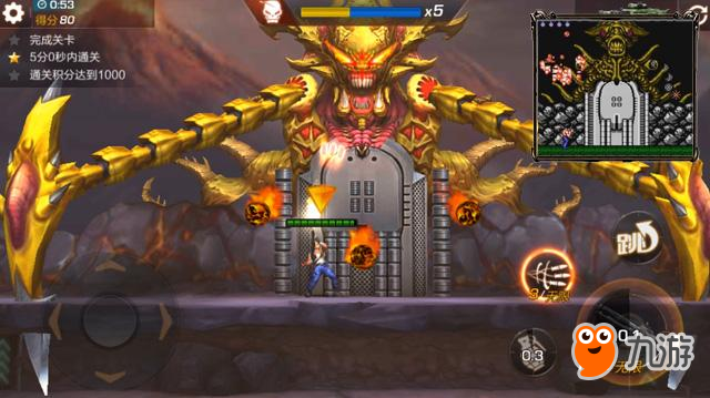 《魂斗罗手游》完美复刻 那些FC时代的经典BOSS