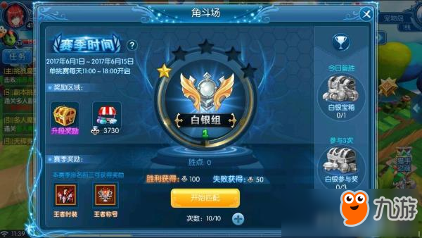 为单身汪定制的浪漫MMO,《全职猎手》精彩玩法曝光