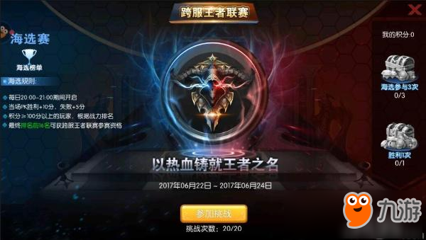 为单身汪定制的浪漫MMO,《全职猎手》精彩玩法曝光