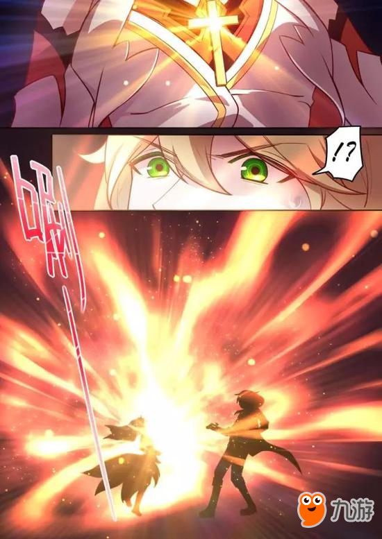 崩坏3官方漫画恩返篇第九话 有种选择叫原谅