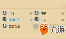 炉石传说亚服狂野登顶 任务达人奇迹贼归来