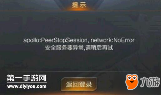 魂斗羅歸來常見疑問解答 返利頭像框cdk兌換