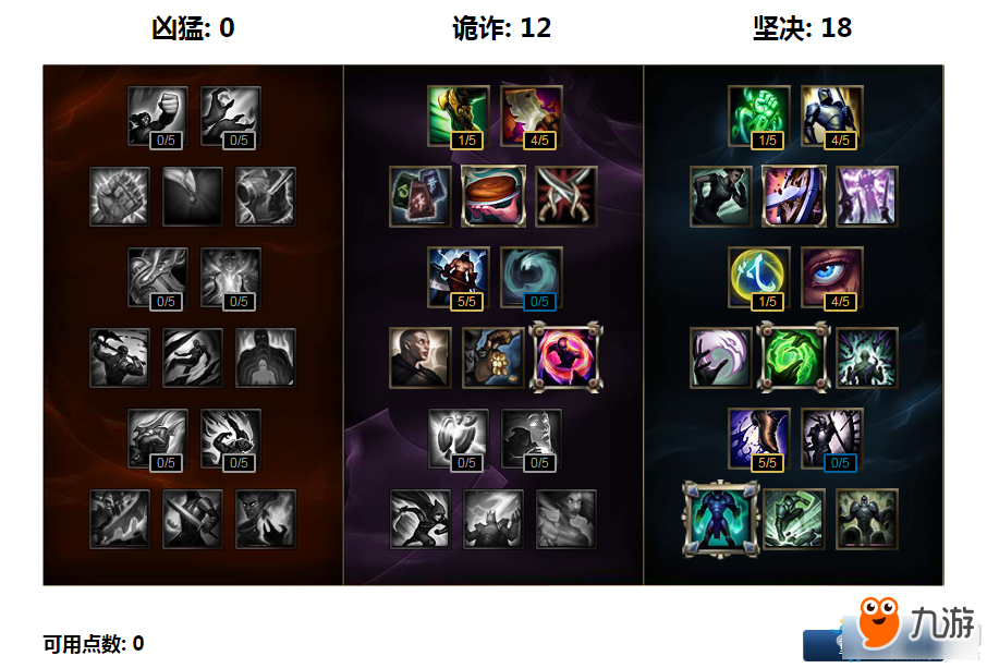 《LOL》掘墓新符文系统搭配方案