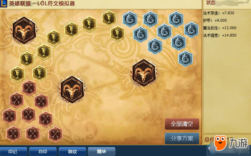 《LOL》阿木木新符文搭配方案