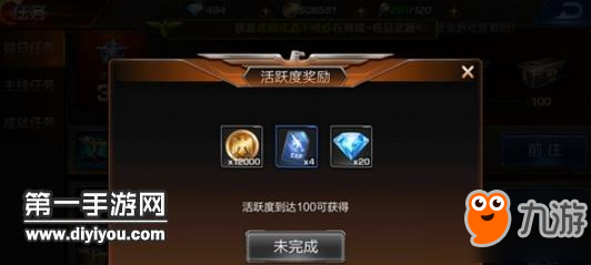 魂斗罗归来大量金币获取方法 日常刷金币关卡