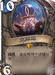 炉石传说太子野兽双神任务德 黑科技混合大哥流