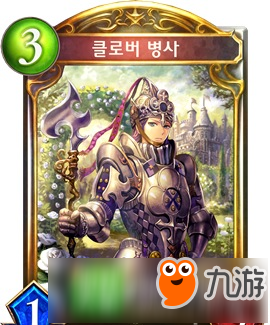 影之诗新版本梦境奇想新卡汇总（持续更新中）
