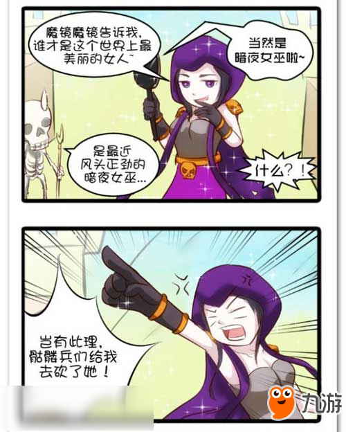 皇室战争漫画：女王大人强势来袭