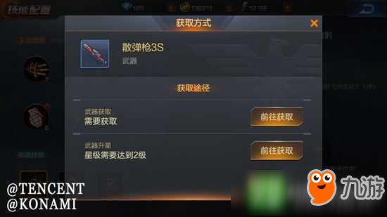 魂斗羅歸來(lái)比爾厲害嗎 魂斗羅歸來(lái)比爾蘭澤分析詳解