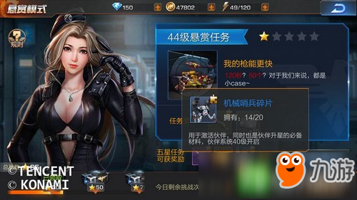魂斗罗归来伙伴系统介绍 魂斗罗归来伙伴培养攻略