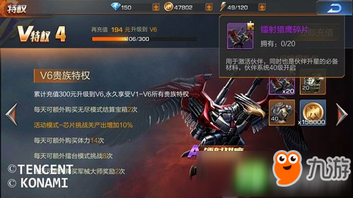 魂斗罗归来伙伴系统介绍 魂斗罗归来伙伴培养攻略