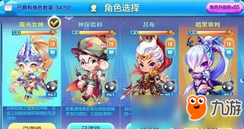 天天酷跑照夜玉马怎么样 照夜玉马能力分析