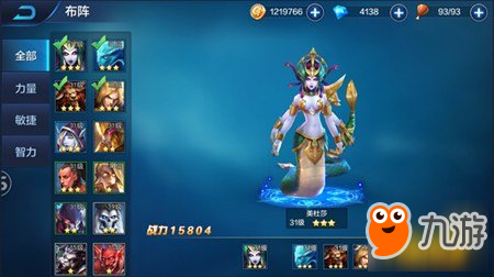 传说命运王座MOBA系统全面揭秘