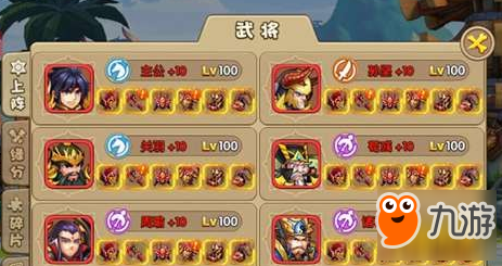驯龙三国武将怎么培养 武将玩法攻略