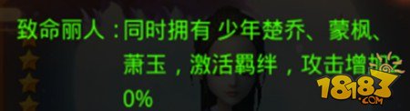 特工皇妃楚乔传手游战力提升攻略