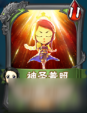 我叫MT英雄杀攻略之高阶英雄之大小姐