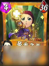 我叫MT英雄杀攻略之高阶英雄之大小姐