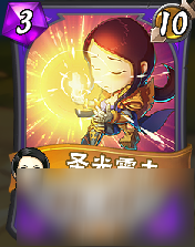 我叫MT英雄杀攻略之高阶英雄之大小姐