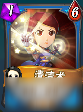 我叫MT英雄杀攻略之高阶英雄之大小姐