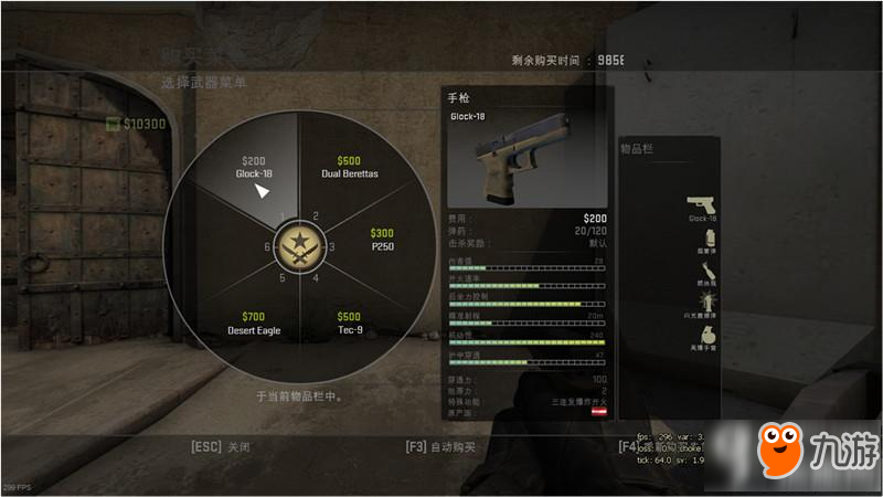 CSGO萌新手槍如何快速上手 萌新手槍使用技巧