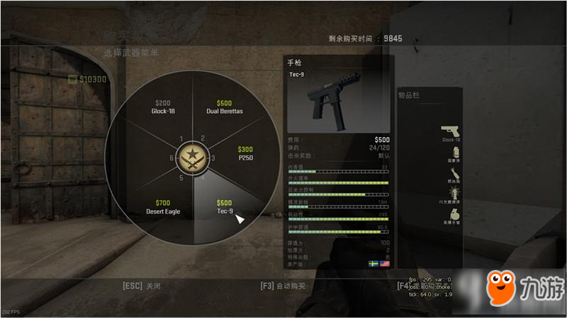 CSGO萌新手槍如何快速上手 萌新手槍使用技巧