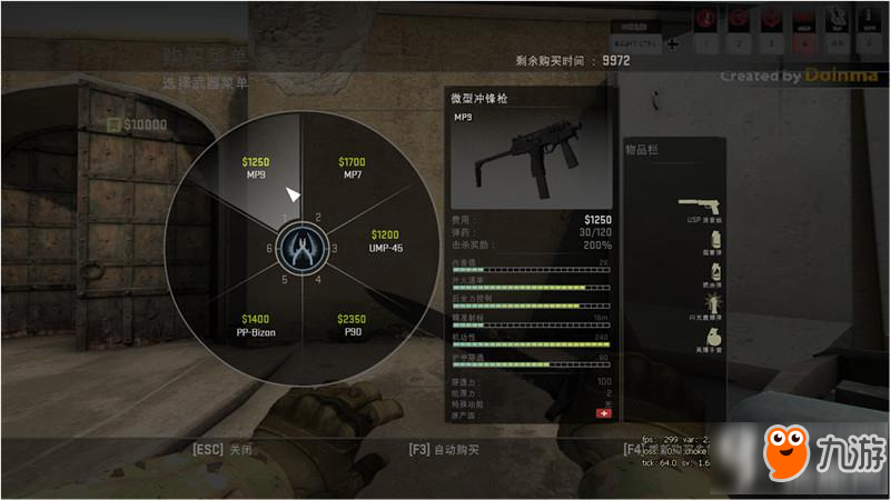 CSGO微型冲锋枪使用技巧有哪些 微型冲锋枪使用技巧介绍