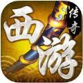 新纪元西游乱斗
