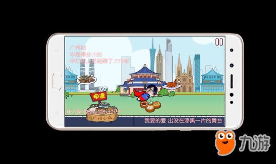 游戏还能这么玩 薛之谦《谦万别喊》正式上线