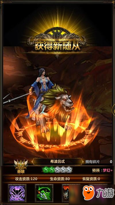 亚马逊女豪杰 《美杜莎》希波吕忒魅惑贴近