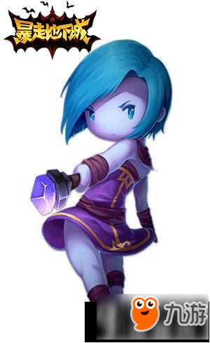 暴走地下城哪个职业好 暴走地下城职业选择推荐