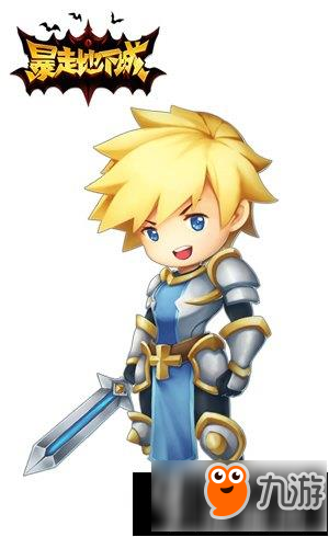 暴走地下城哪个职业好 暴走地下城职业选择推荐