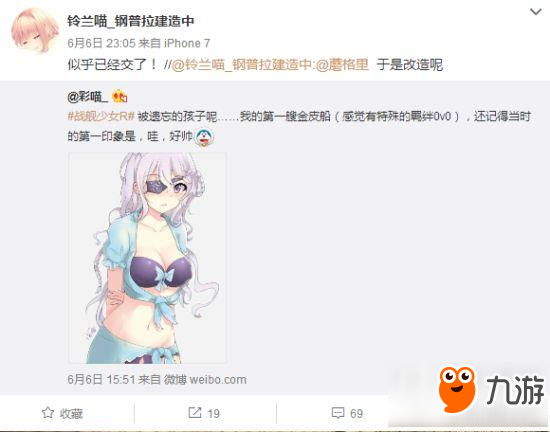 战舰少女r天狼星改造完毕 天狼星改造卫星