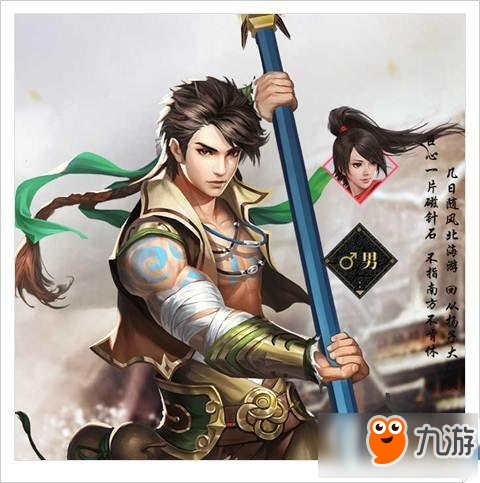 天龙八部手游丐帮怎么配装装备搭配推荐
