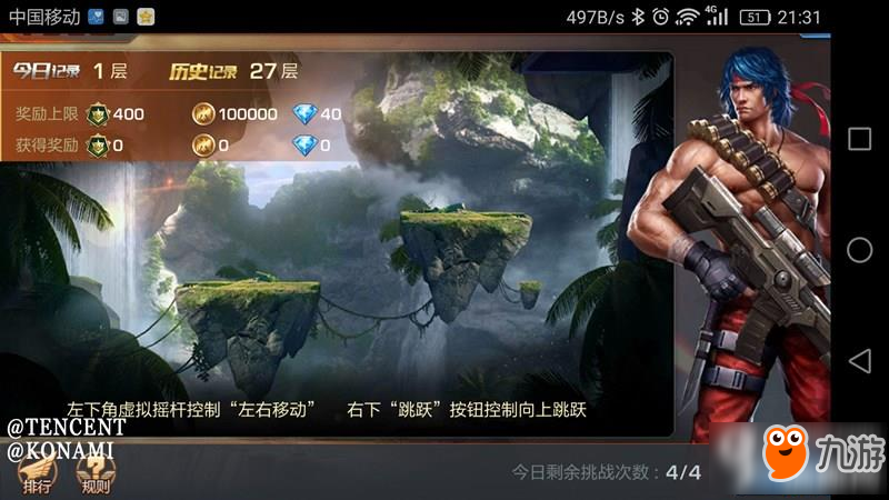 魂斗罗归来军团系统怎么样 军团系统介绍