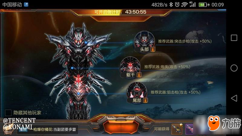 魂斗罗归来军团系统怎么样 军团系统介绍