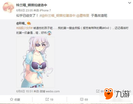 战舰少女R天狼星改造卫星 大家赶快肝起来