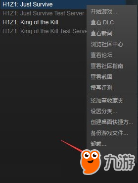 《H1Z1》生存模式幀數(shù)提高方法