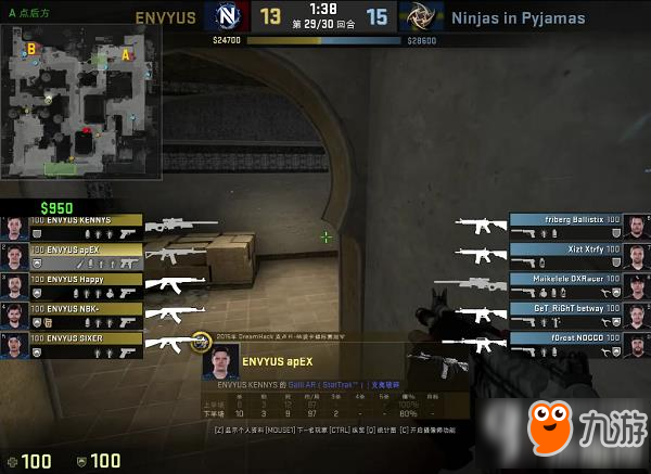 CSGO战术分析之ENVYUS默认小道打法