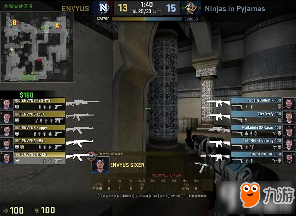 CSGO战术分析之ENVYUS默认小道打法