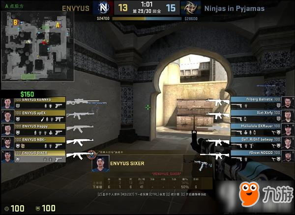 CSGO战术分析之ENVYUS默认小道打法