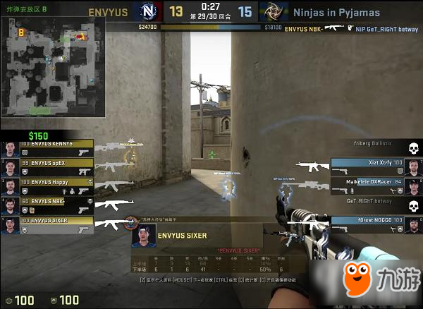 CSGO战术分析之ENVYUS默认小道打法