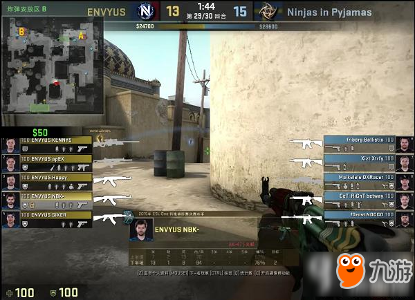 CSGO战术分析之ENVYUS默认小道打法