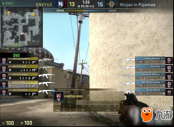 CSGO战术分析之ENVYUS默认小道打法